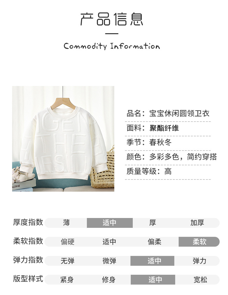 休闲圆领卫衣D 版 (12).jpg