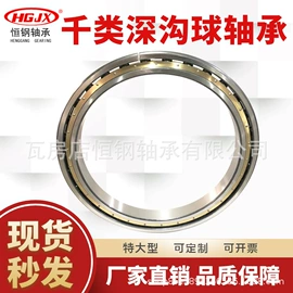 调心滚子轴承;圆锥滚子轴承;圆柱滚子轴承