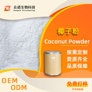 Ҭ�ӷ�-ʳƷ��ˮ���Ի��yƷ����ĩԭ����ȡ��/���Ļ�������Ƽ�1k