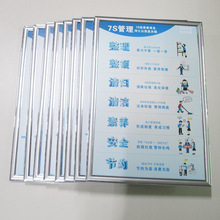 企业车间管理7S牌全套8块制作不起泡KT源头厂家出货展示广告牌