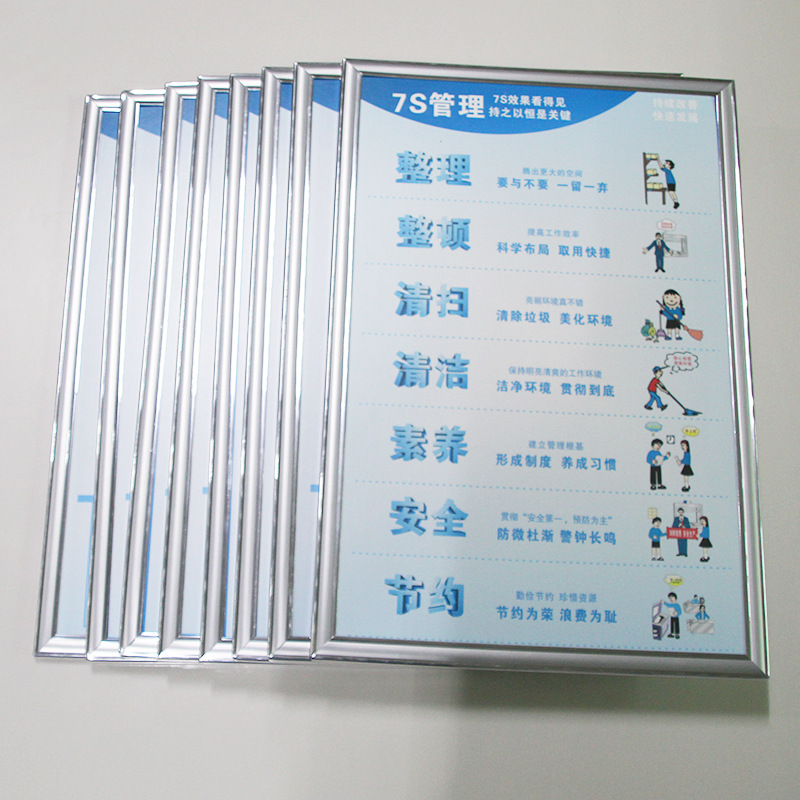 企业车间管理7S牌全套8块制作不起泡KT源头厂家出货展示广告牌