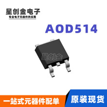 ȫԭbAOD514 46A 30V TO-252 Nϵ Ч(MOSFET)MOS