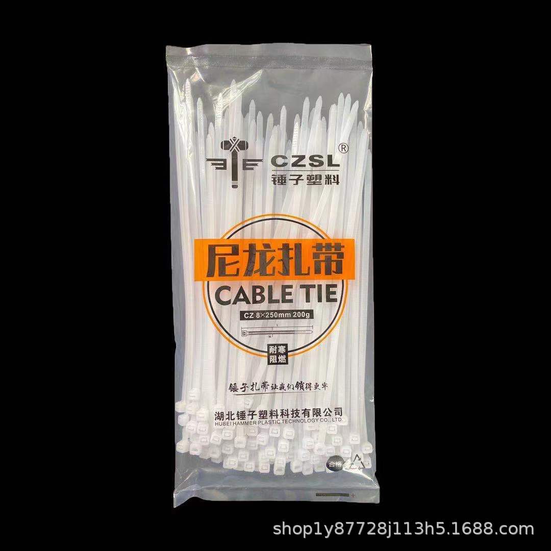 厂家直售自锁式尼龙扎带塑料捆扎带批发8*250 拉紧式捆绑带束线带