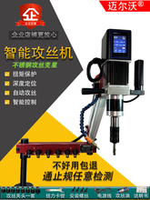 ��������늄ӹ��z�CM3-M36��Ӣ���ֳ�ʽ���P��f��ȫ�Ԅӹ����C