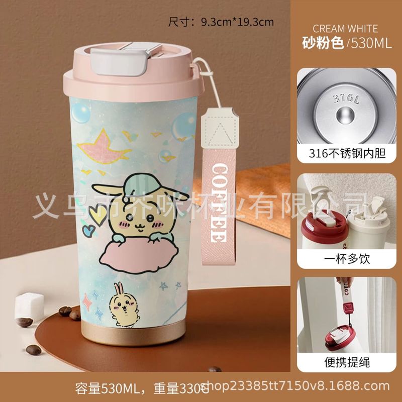 轻奢高级感水口袋杯子不锈钢便携咖啡杯大容量高颜值小众保温水壶|undefined