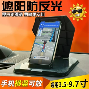 Car Mobile Phone Holder Car Dashboard Mobile Phone Holder Large Size iPad Tablet Holder Car Supplies Cross-Border