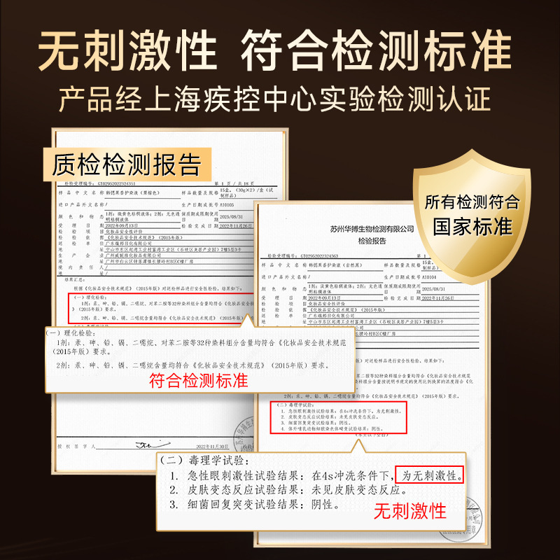 韩愢黑松露果染晶华护染膏剂天然植物纯遮盖白发黑茶棕染发膏正品|undefined