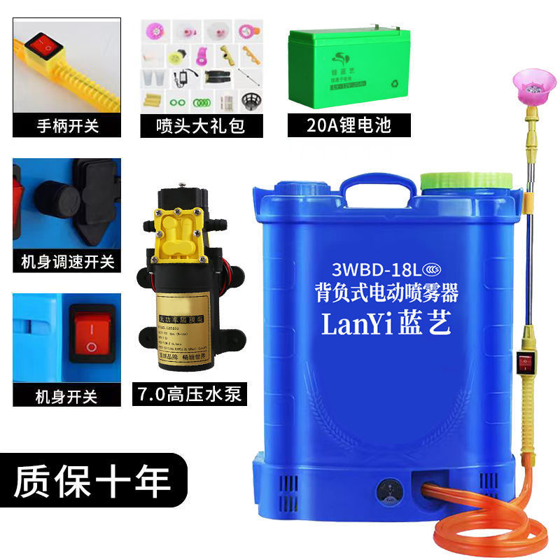 电动喷雾器农用高压消毒打药机家用新款锂电池充电背负式喷洒喷壶|undefined