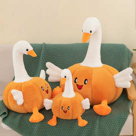 南瓜大鹅毛绒玩具卡通创意大白鹅网红毛绒玩具南瓜鹅公仔抱枕