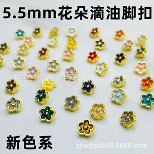 5.5mm�����o���������BJD��ż���ٿ�������������_�o�������o��