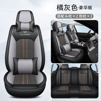 featuring a breathable and ventilated design for the — Seat cushion, seat cover - orange-grey-luxury-edition