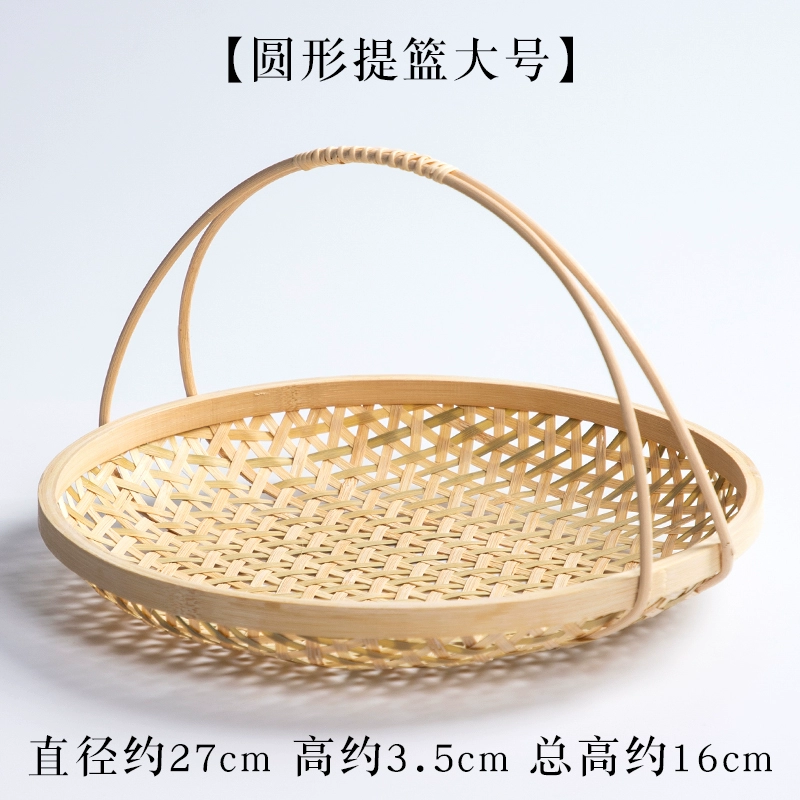 Bamboo small basket with round handle, tea and fruit basket, pastry tray, creative small bamboo basket, multi-layered bamboo basket