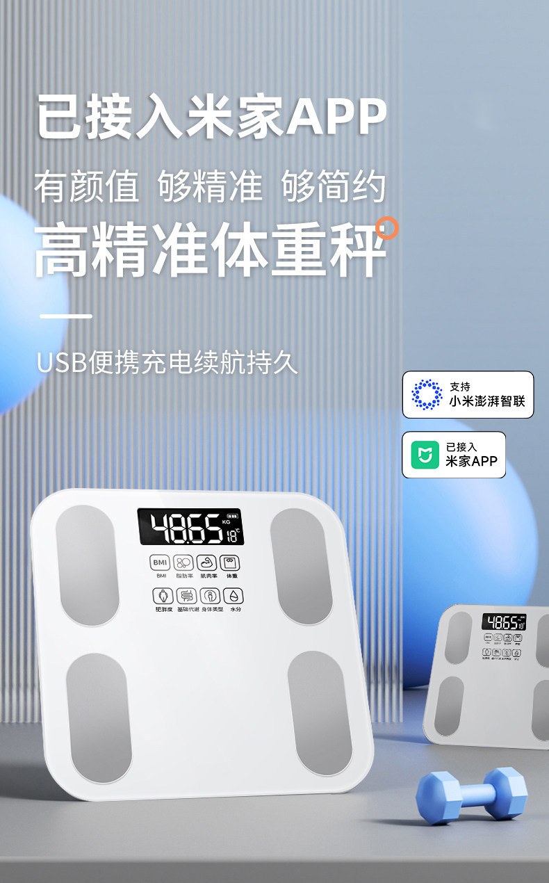 Vücut Yağ Ölçer Akıllı Hassas Ev Tipi Şarjlı Bluetooth Tartı İnsan Vücut Tartısı Elektronik Tartı Kilo Tartısı Mi Home App İle Entegre