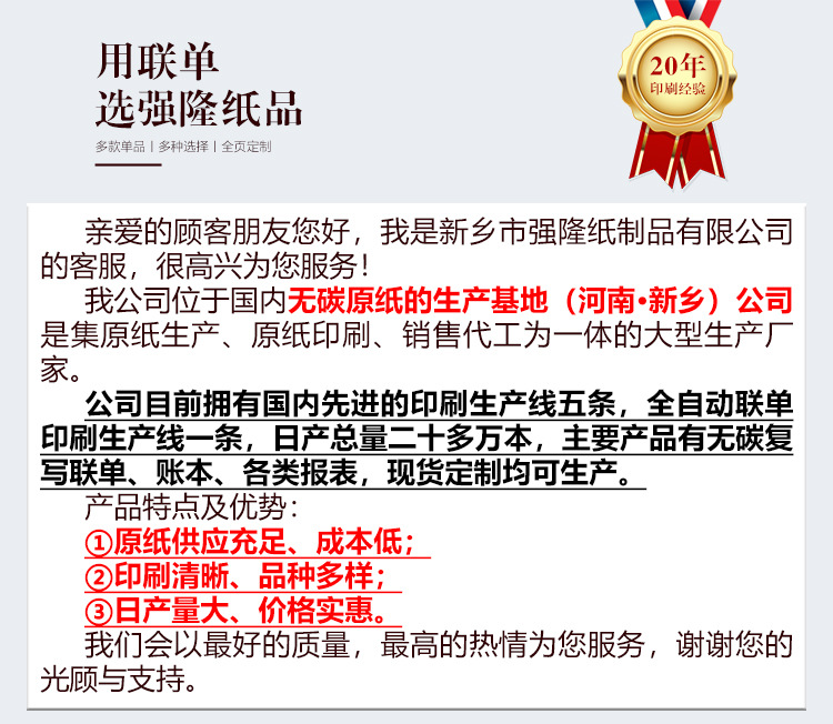 微信图片_20241229140227