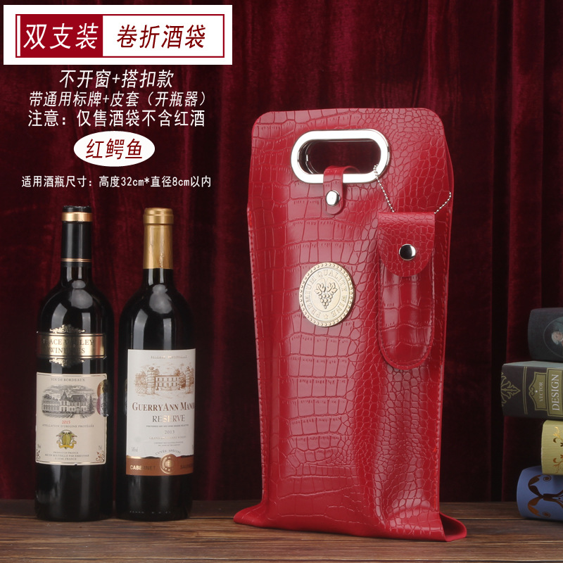 더블 레드 악어 없음 창 버클... + 사인 + 가죽 케이스 (병따개)