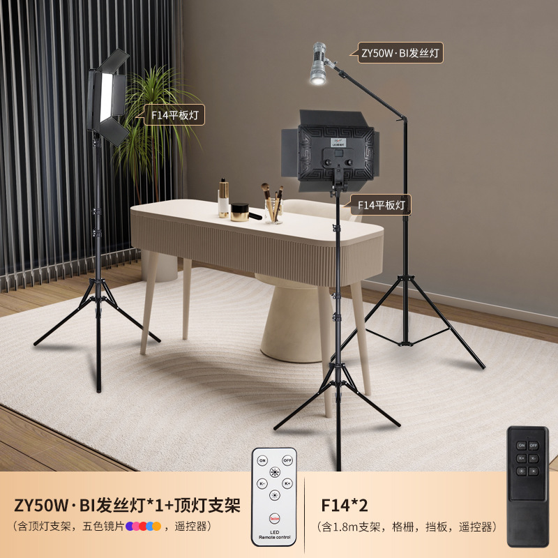 SLP-ZY50W 摂氏ヘアランプ LED 写真スポットライトスポットライトライブブロードキャストルームフィルライトアンカーネットワークレッド|undefined