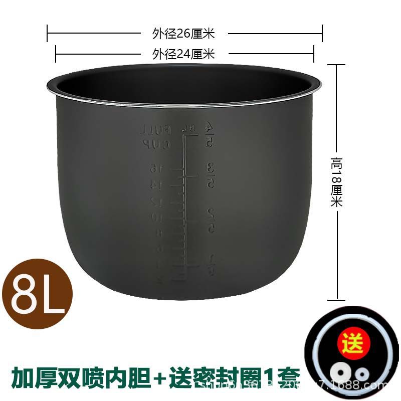 8리터 대용량 블랙 크리스탈 이중 분사 내솥 + 밀폐링 세트 증정 (총 무게 약 810g)