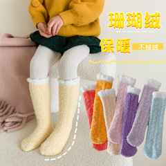 Winter new children's socks autumn and winter thickened children's warm stockings baby coral velvet non-shedding mid-stockings