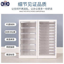 A4抽屉式文件柜多层文件整理柜办公资料票据收纳柜B4组装柜