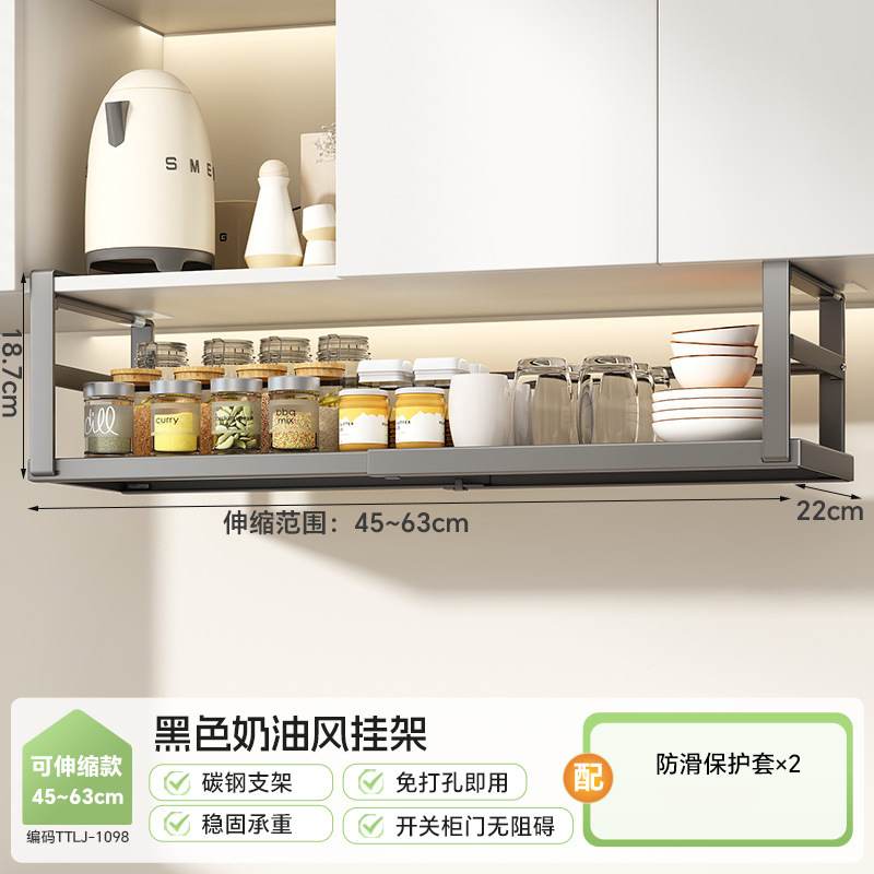 厨房吊柜橱柜下挂架可伸缩悬挂分层多功能置物架调料收纳加厚挂篮|undefined