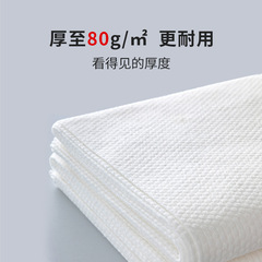 Single-use bath towels and travel face towels, portable, for hotels, inns, business trips, showering, bathroom, face towels, individually packaged