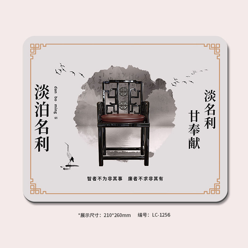 【명예와 부귀에 무관심】1256-고품질 고무