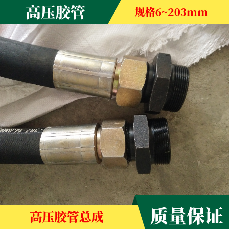厂家供应Φ6-152mm高压钢丝编织液压油胶管洗车水管长度可截耐磨