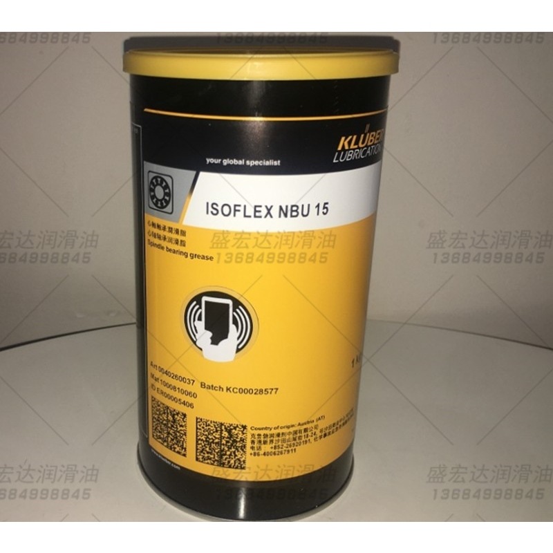 克鲁勃NBU15 日立PCB线路板钻孔机导轨超高速CNC主轴高速润滑脂