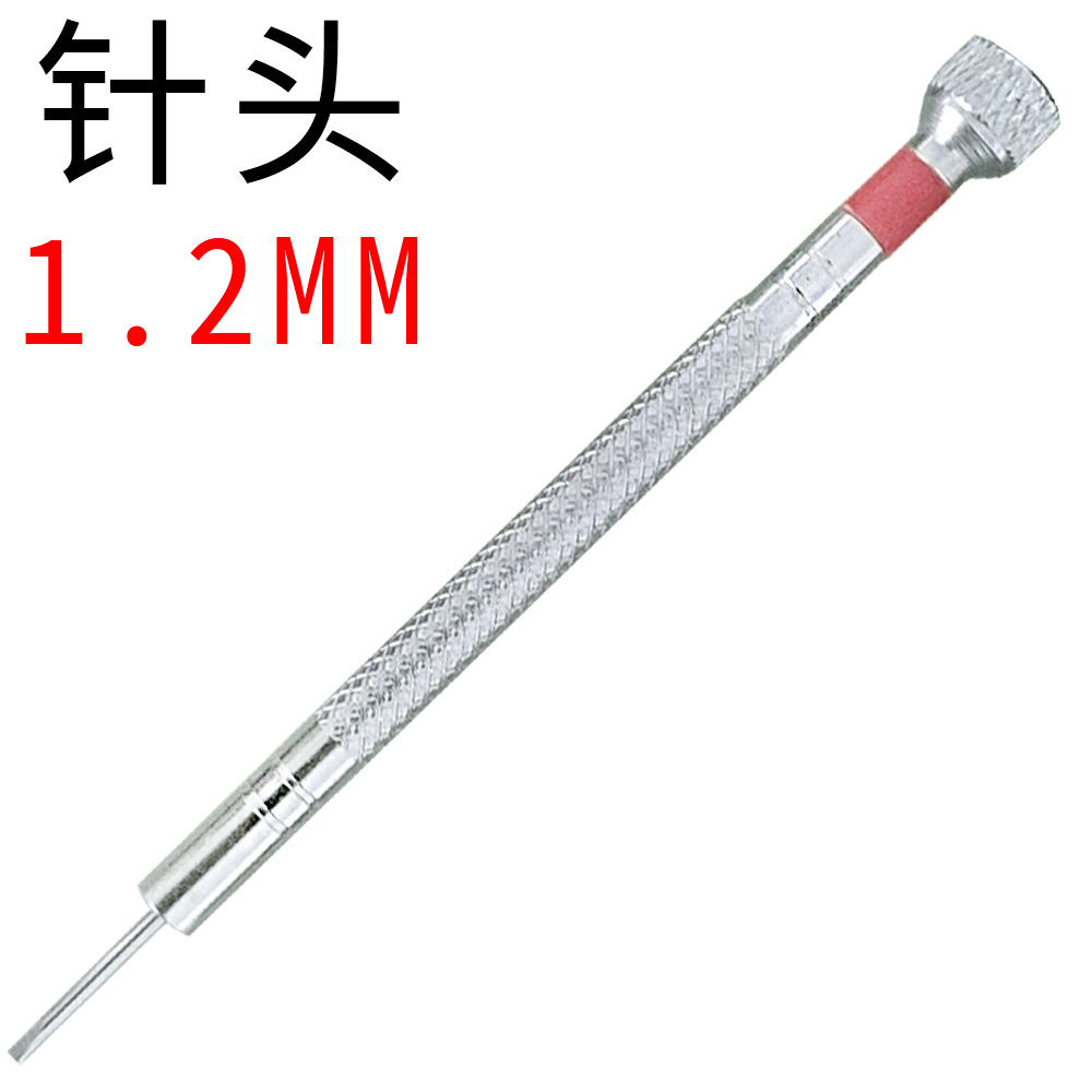 Herramienta de reparación de relojes Herramienta de reloj Destornillador de una palabra Desmontaje no magnético Reloj de teléfono móvil de computadora Destornillador especial de una palabra