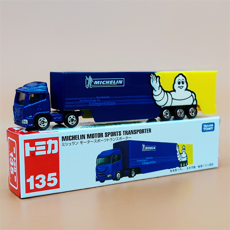 加长款-135号-米其林赛道运载车-蓝