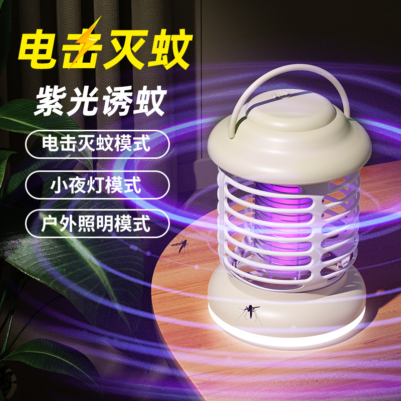 電気ショック蚊取りランプUSB充電家庭用室内蚊取り器寮デスクトップ屋外照明蚊取り蚊取り代行|undefined