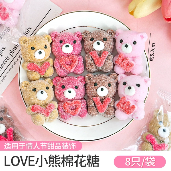 [荔枝味]