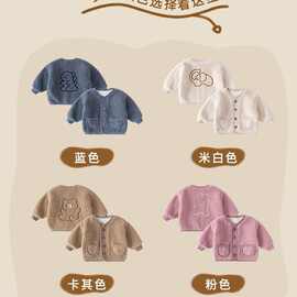 婴儿毛毛加绒外套冬装秋冬加厚棉袄棉服男童保暖上衣女童洋气冬装