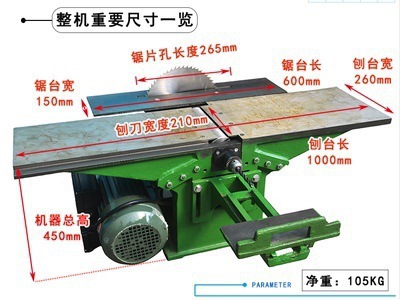 Cepilladora de sierra de carpintería multifuncional Cepilladora de madera Cepilladora eléctrica Cepilladora de carpintería Cepilladora plana Cepilladora de mesa Cepilladora