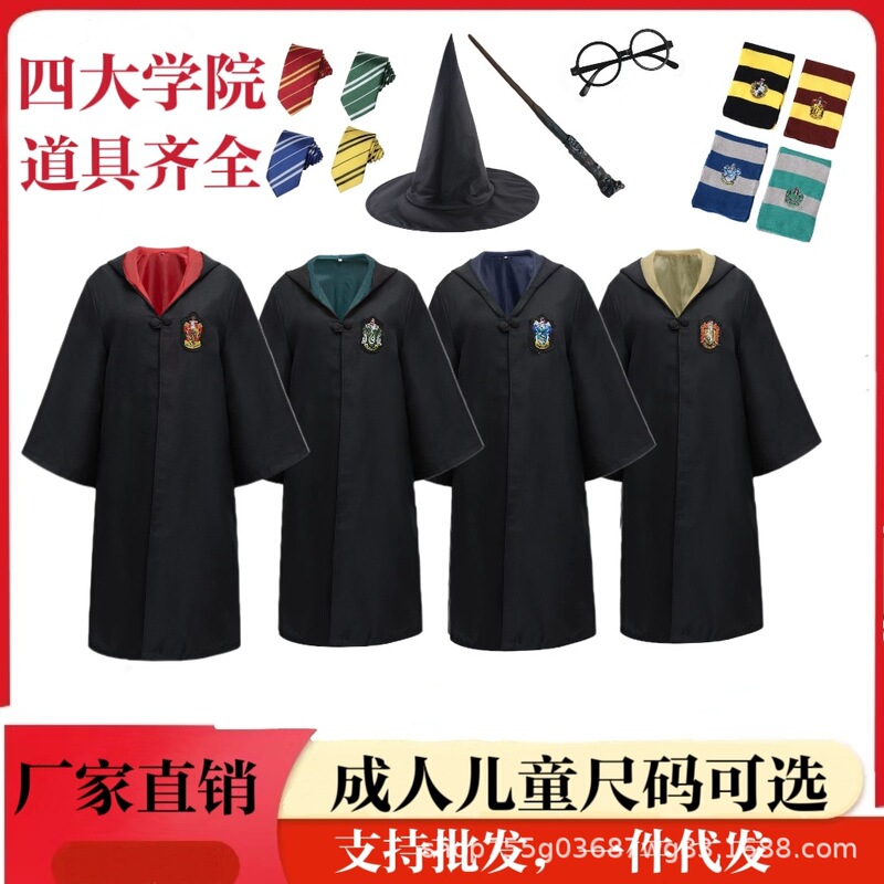 Harry Potter Academy wind men and women wizard hooded magic robe Halloween costumes factory direct support wholesale