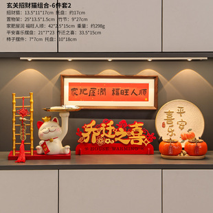 Luckies Cat Storage Keys Entrance Decoration Home Shoe Cabinet Living Room Housewarming Ladder Decoration Gift