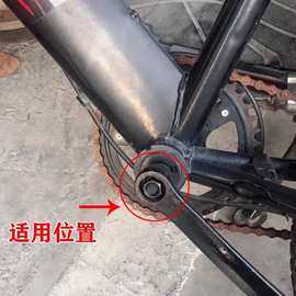 自行车中轴螺母电动车牙盘曲柄螺丝方孔六角固定单车脚拐腿配件