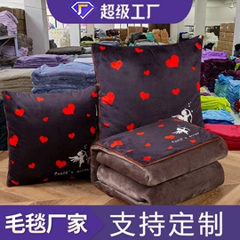 绒毯;靠垫/抱枕;夏凉被