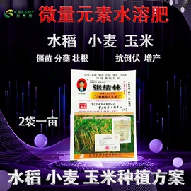 除草剂混剂;杀虫剂;杀菌剂混剂