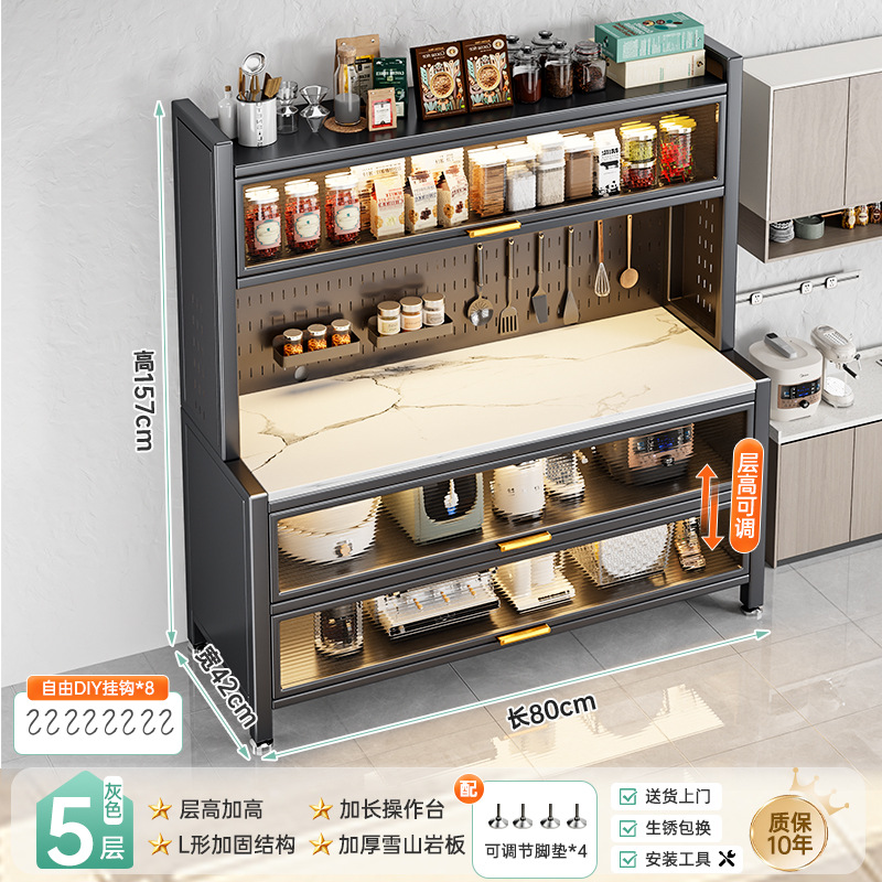 업그레이드된 슬레이트 모델 그레이 5단 [길이 80** 높이 157cm] 두꺼운 슬레이트