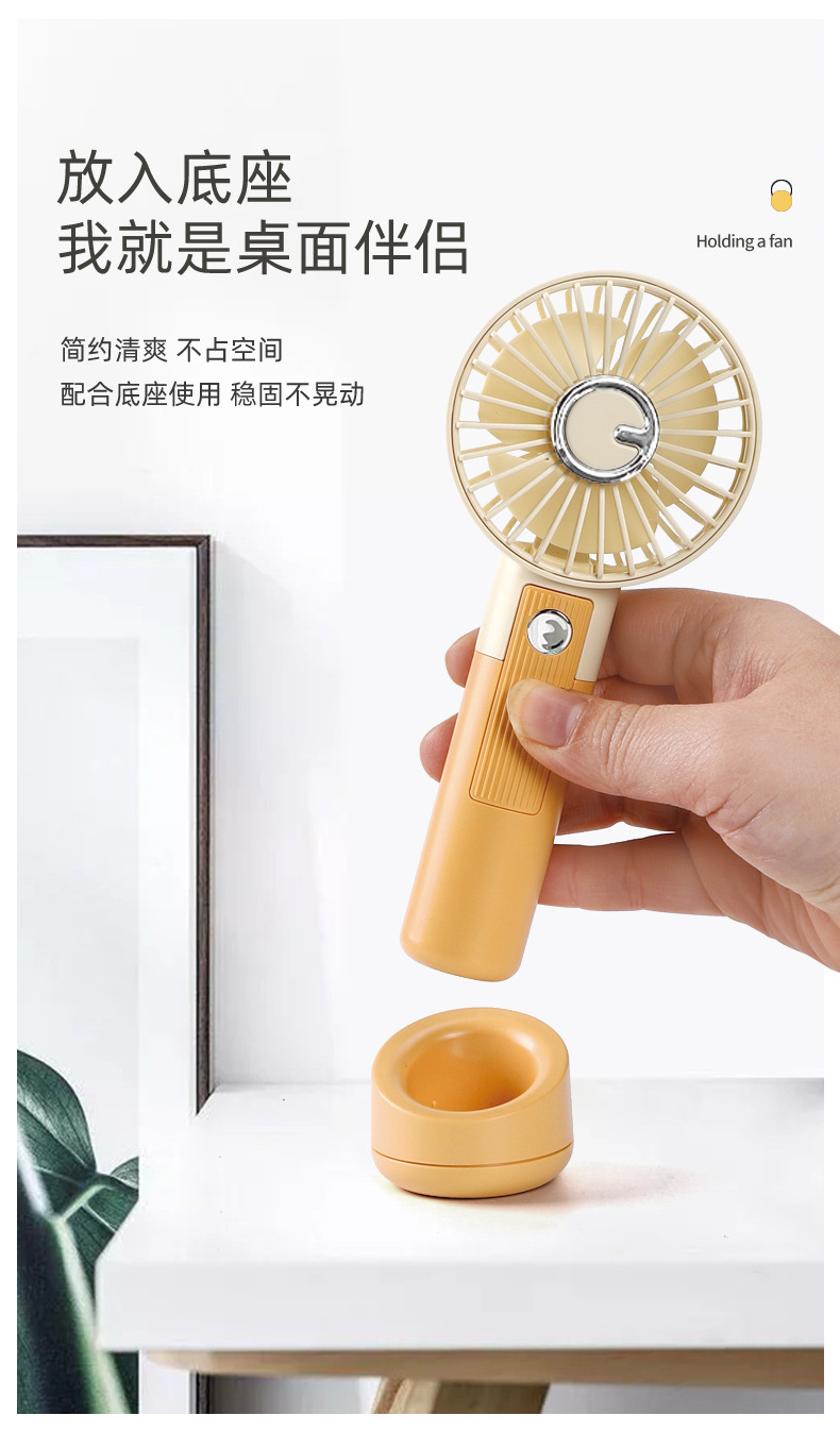 731手持风扇_详情图_08