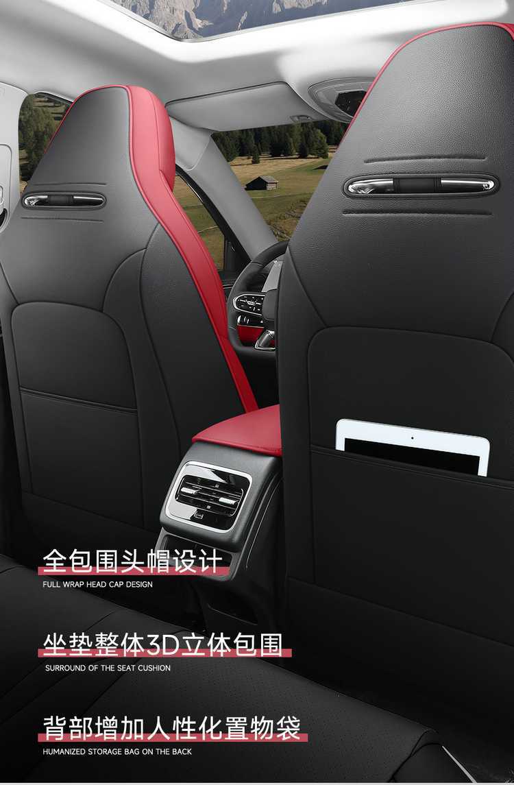 2025-26 Chery Tiggo 7 Plus Seat Covers, Special Seat Covers, Full Coverage Car Seat Cushions, Perforated Leather, All-Season