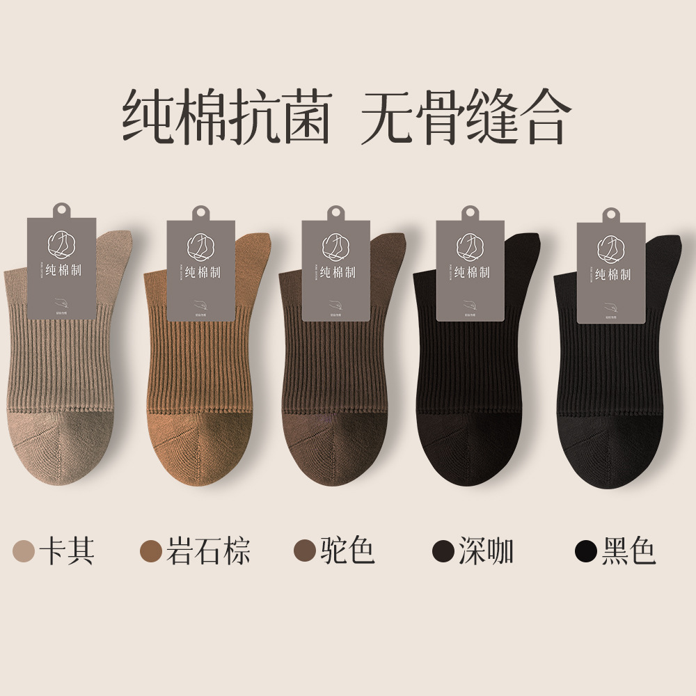 95%純綿ソックス メンズ 秋冬 ノンボーン ミドル丈 7A抗菌 吸汗 防臭 ビジネス メンズ スポーツ レジャー ロングソックス