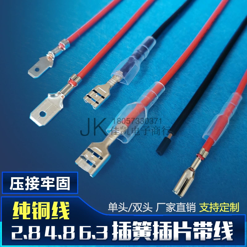 2,8/4,8/6,3 мм штекер пружинной вставки с проводом аккумулятор конденсатор разъем динамика подключение жгута проводов обработка