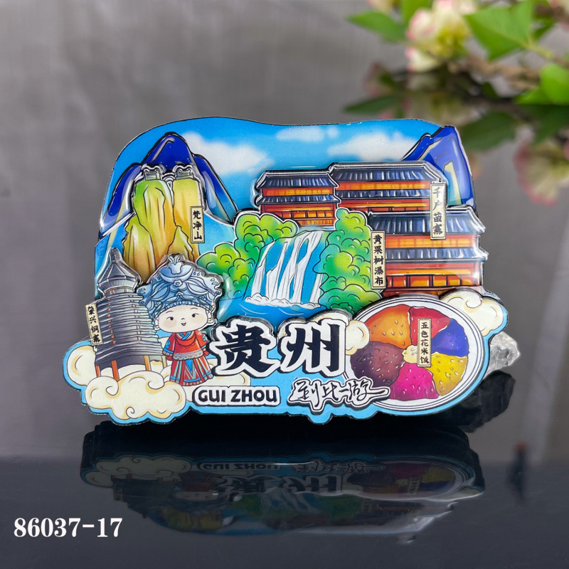 贵州三层木质滴胶磁吸冰箱贴黄果树瀑布热门景点文创旅游纪念品|undefined