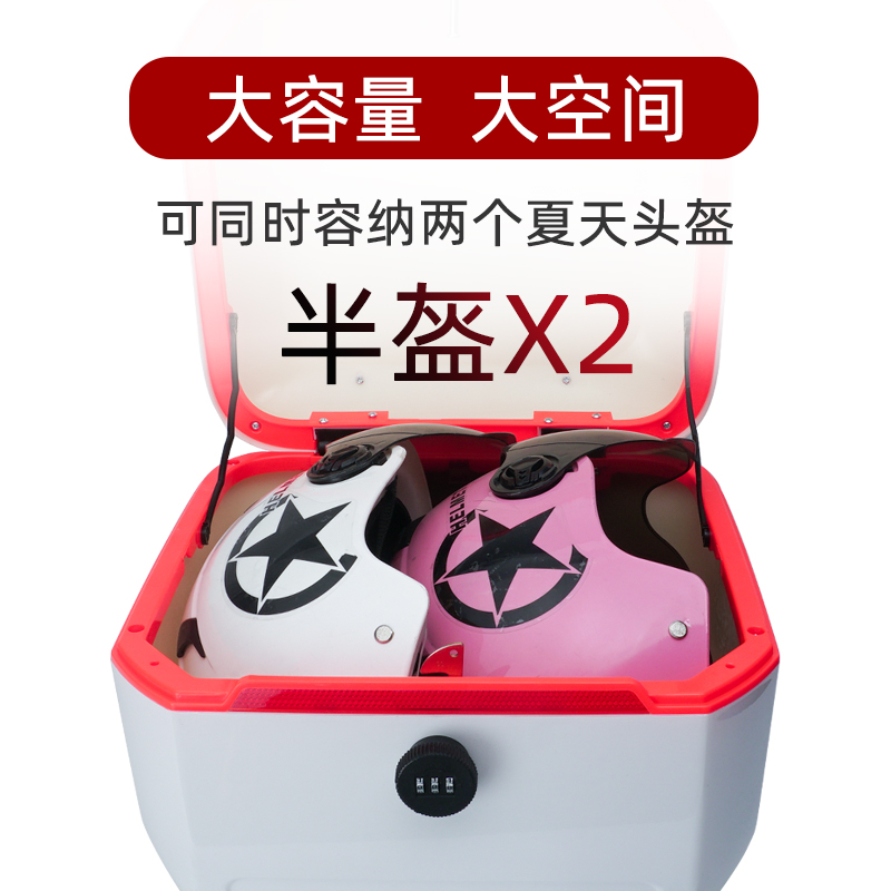 Suitable for electric vehicles, Xiaodao, Yadea, Aima, Tailbox password lock, square white Tailbox, Tailbell, Luyuan rear box