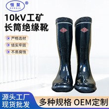 10kV��Ͳ늹��^����Ь�Єڱ�ˮЬ��Ͳ20KV��©��|늷��oѥ