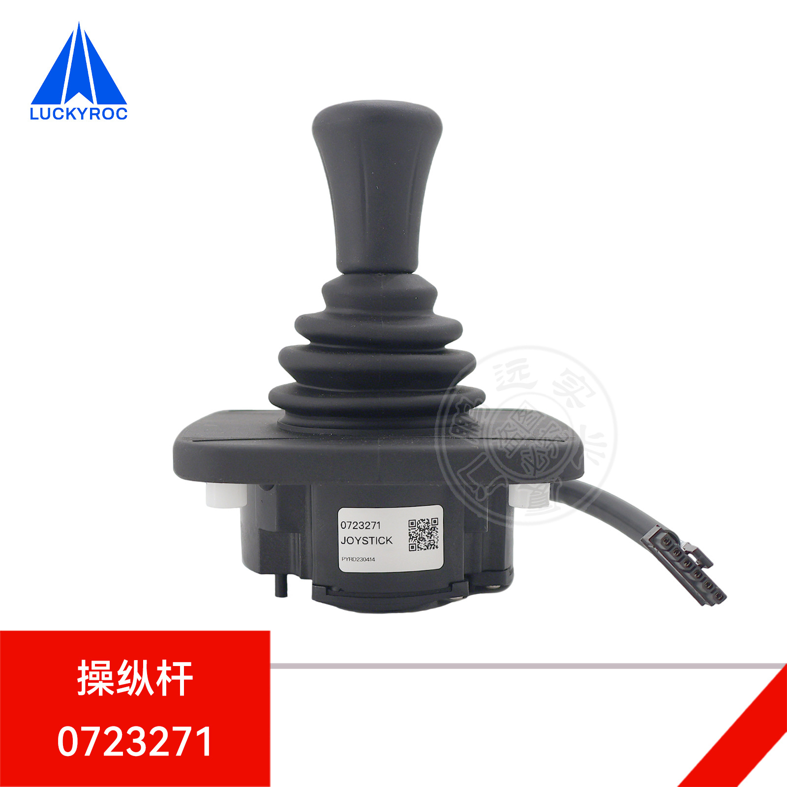 ��ԶSTILL�泵������ݸ�0723270�����ֱ�0723271����