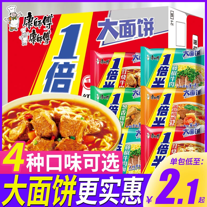 Полная коробка с лапшой быстрого приготовления вдвое больше, чем лапша быстрого приготовления