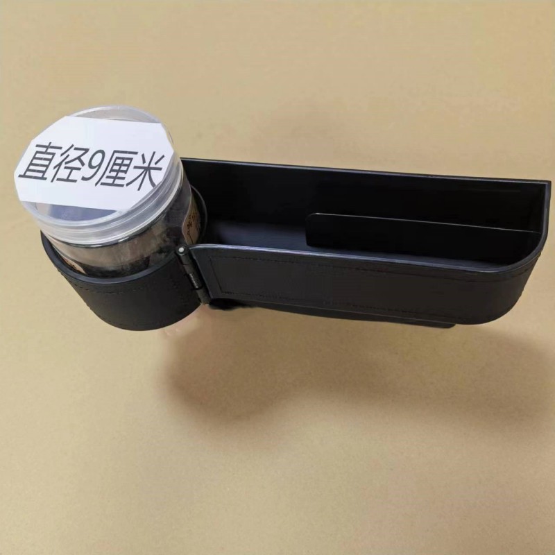 Cross-Border Car Seat Gap Storage Box, Spring Cup Holder, Storage Box, Multifunctional Car Storage Box Supplies